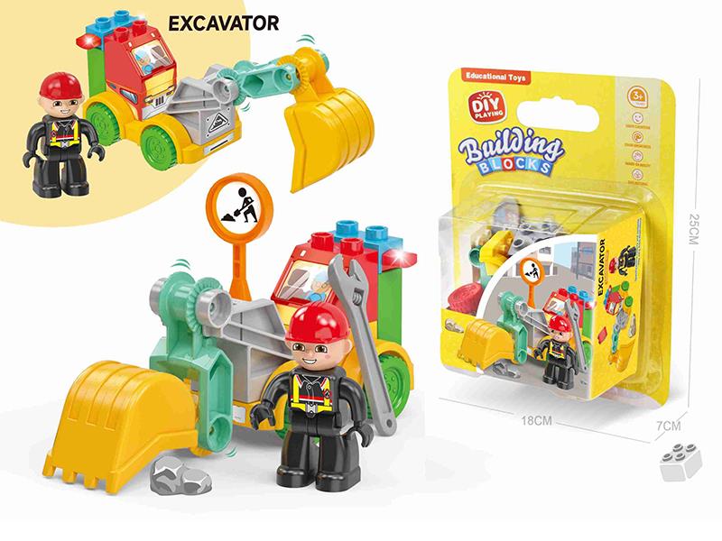 DIY Excavator Large Particle Building Blocks 15PCS
