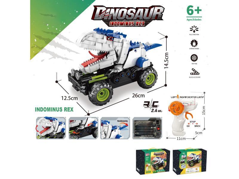Building Block Dinosaur Remote Control Car - Tyrless Dragon (Number Of Pieces: 595 Pieces) Does Not Include Electricity
