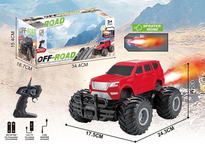 5CH Remote Control Spray Nissan Simulation Car