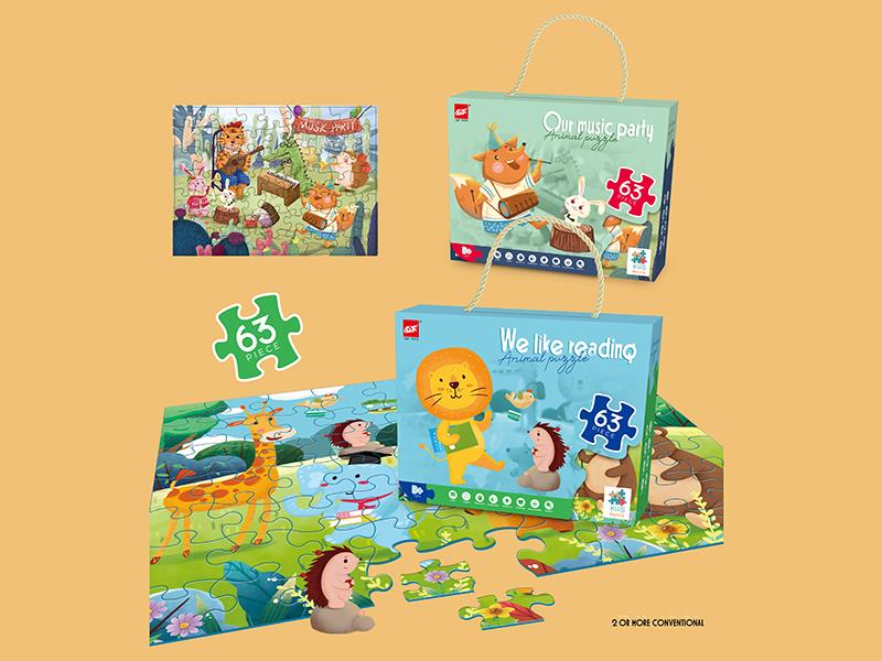 Animal Music Party Puzzle 63pcs