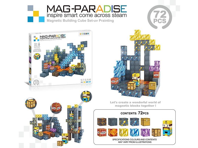 72pcs 2.5cm Magnetic Cube Building Blocks - Mine