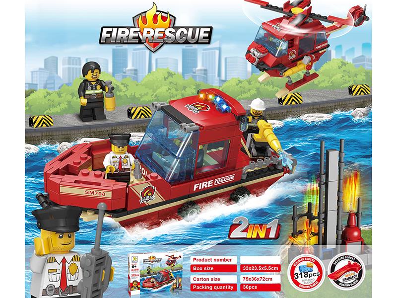 Fire Control Series 2 In 1 Small Particle Building Blocks