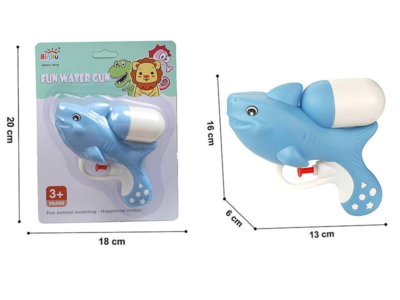 Shark Water Gun