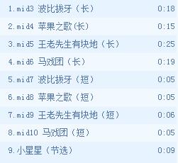 Rainbow Duck Stacking Toy(light/music)