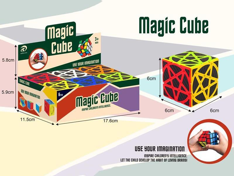 Solid Color Carbon Fiber Rubik's Cube