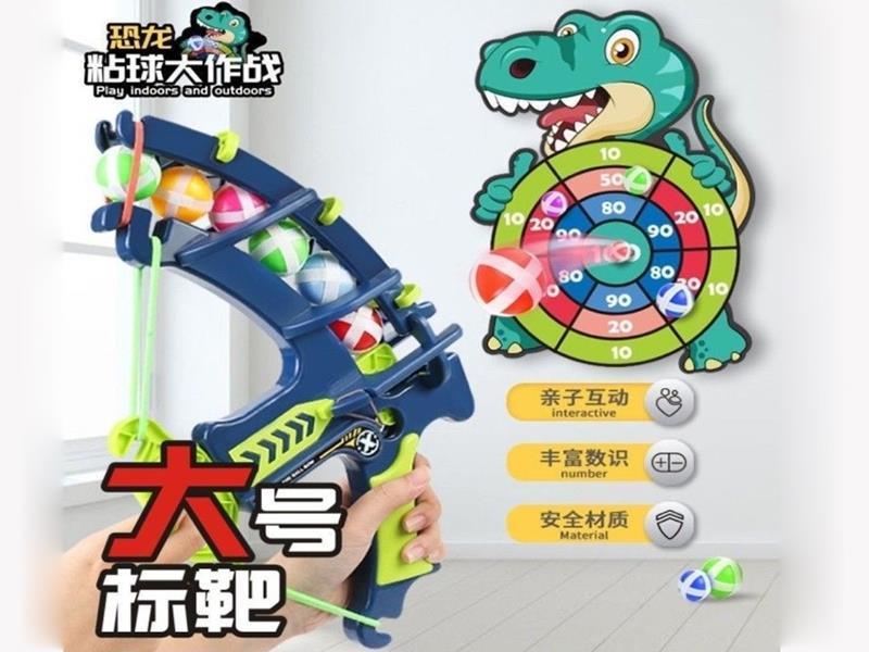 Launch Sticky ball Gun