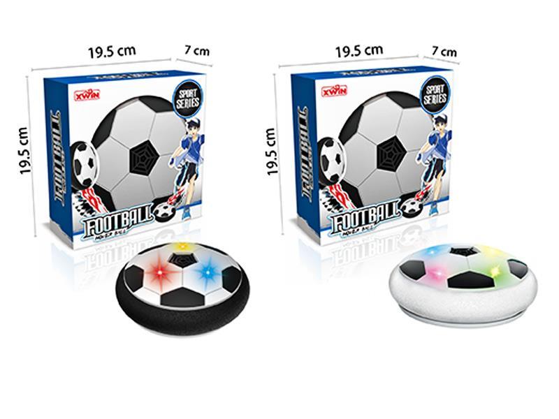 B/O Suspended Football With Light