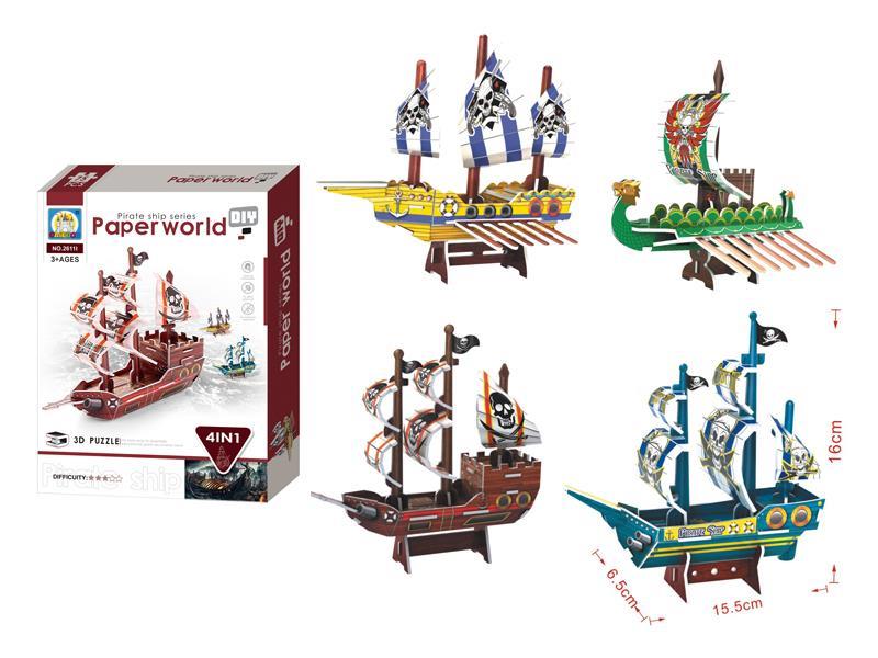 corsair Building Block Toy（4assort）