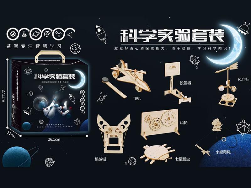 Scientific Experiments Set