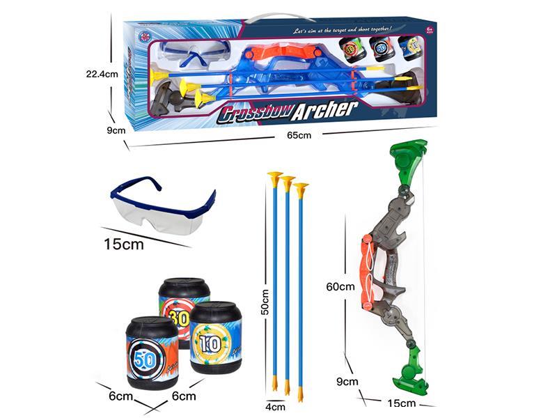 Bow And Arrow Set(With IR)