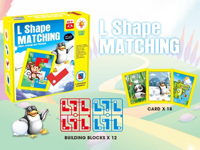 L Shape Matching