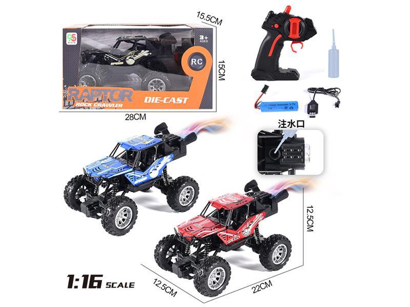 1:16 5-Channel Remote Control Alloy Rock Crawler With Spray(Included Batteries)