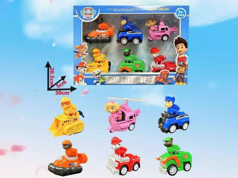 Six Types Of Dog Rebound Bikes