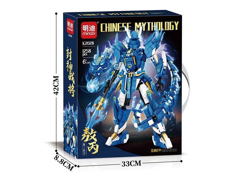 Chinese Mythology -Aobing Mecha Building Blocks(1258PCS)