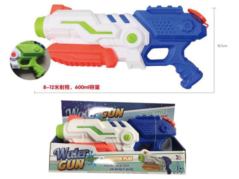 Water Gun