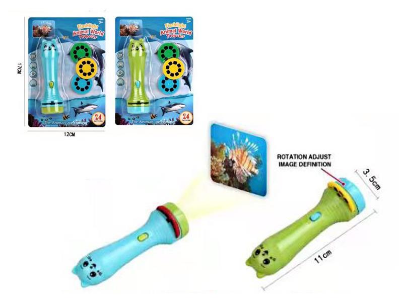 Flashlight Projector