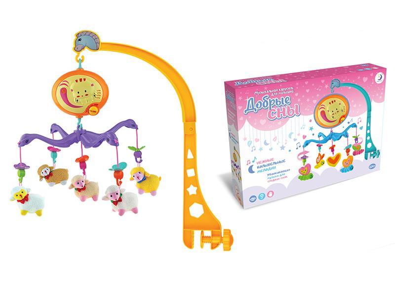 Russian B/O Bedside Bell