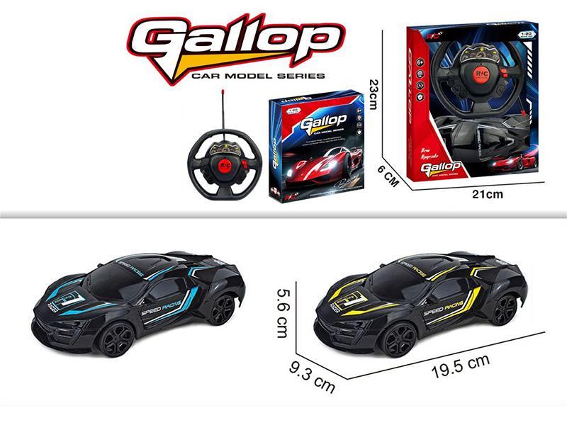 The Steering Wheel Remote Control Of The Two-Tone Laiken Remote Control Car Does Not Include Power