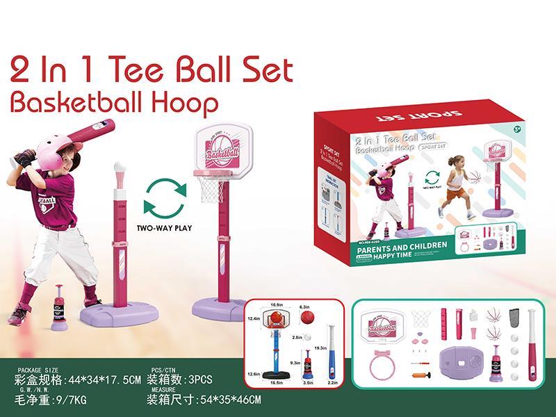 2 In 1 Baseball & Basketball Stand + 16CM Basketballs 2pcs + Baseballs 4pcs + Launcher