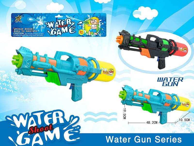 Solid Colour Water Gun