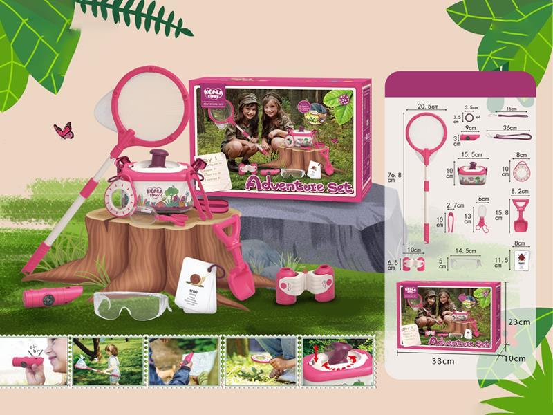 Outdoor Adventure Set (Simplified Version)