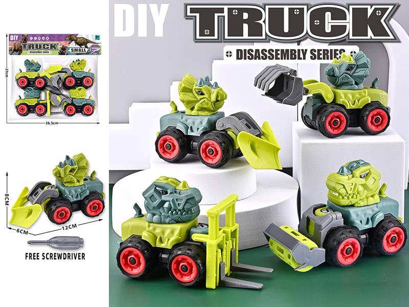 DIY Disassembly Dinosaur Engineering Vehicle