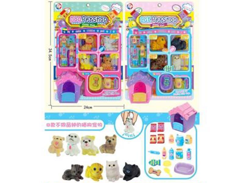 Cat And Dog Pet Store