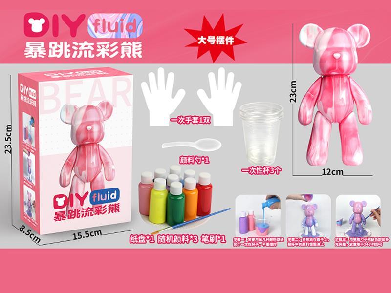 23cm DIY Fluid Bear