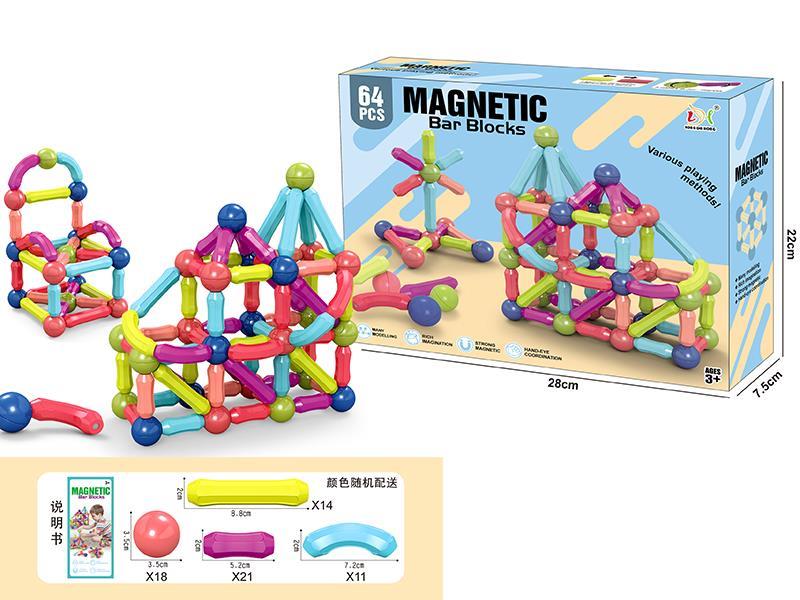 Magnetic Bar Building Blocks 64PCS