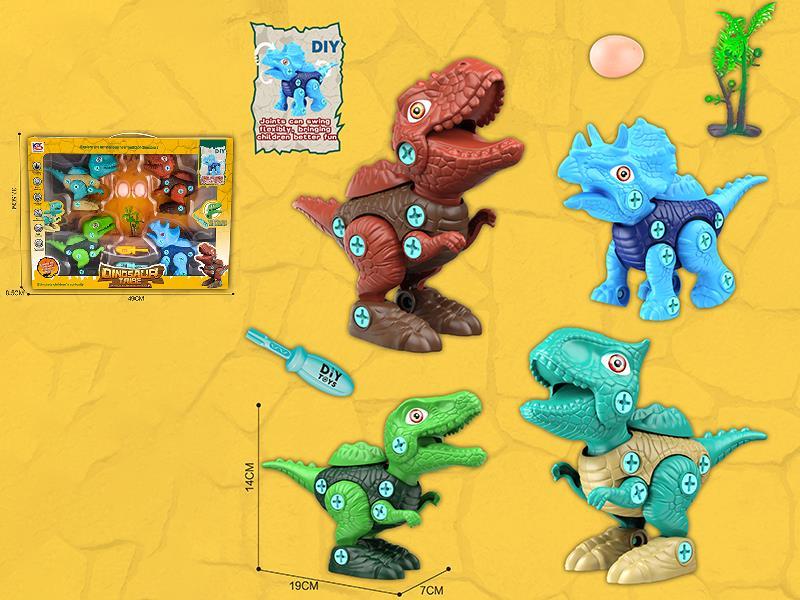 DIY Assembly Dinosaur Set