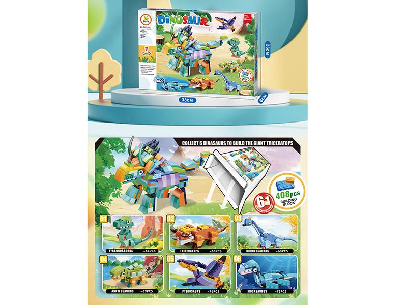6 In 1 Dinosaur Series Small Particle Building Blocks
