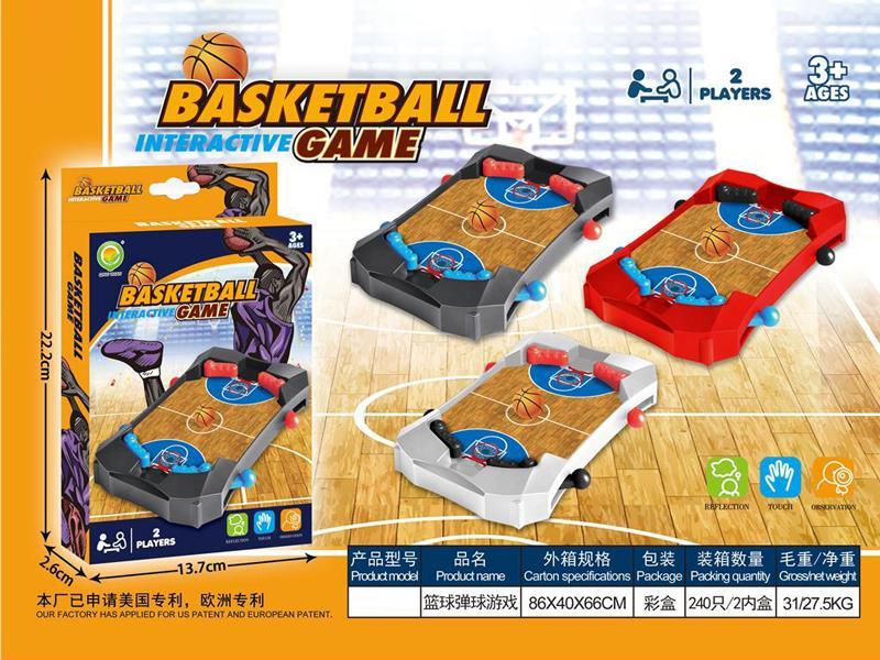 Basketball Pinball Game