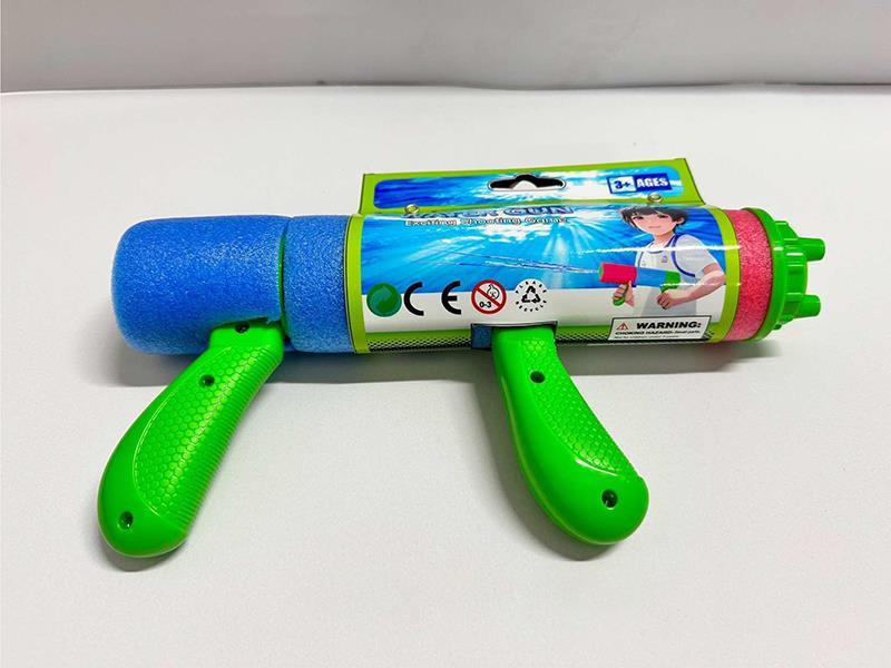 Hand Held Water Cannon