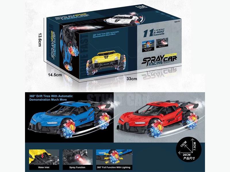 1:14 R/C Alloy Stunt Car With Light, Music And Spray - Bugatti