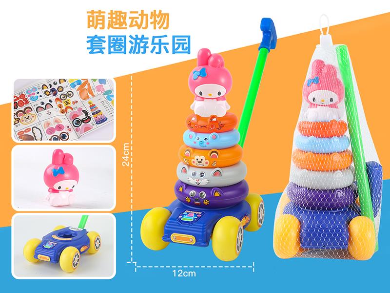Melody Rainbow Stacking Rings Hand Push Car Toy