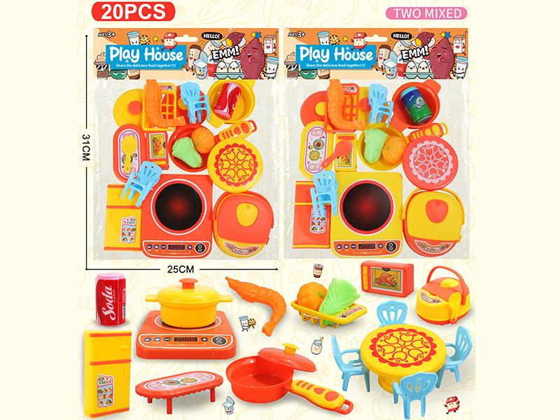 Kitchen Set 20pcs