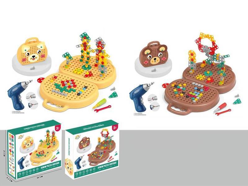 Screw Puzzle Suitcase(With Electric Drill)