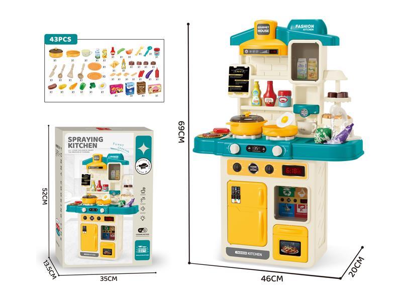 Fashion Kitchen 42pcs (Without Spray)