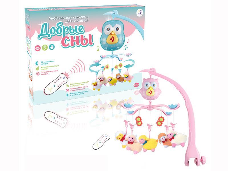 Russian Remote Control Bedside Bell