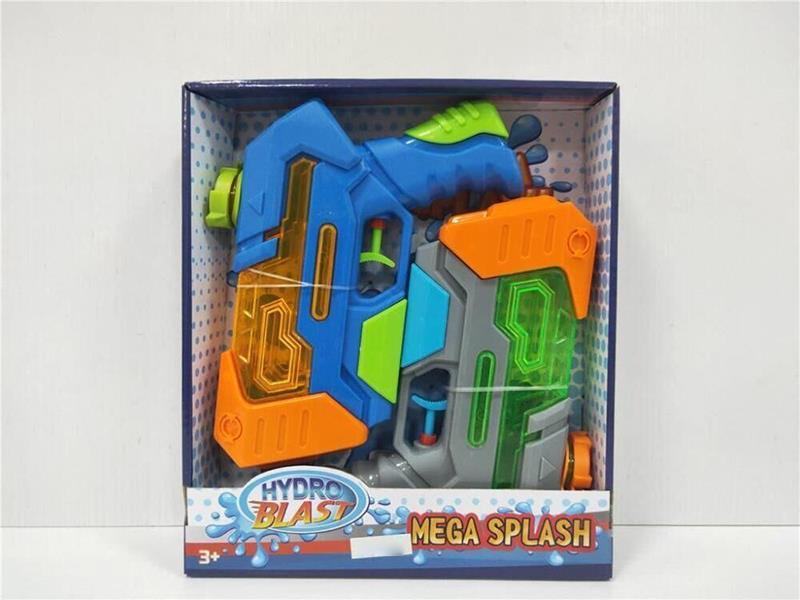 Water Gun