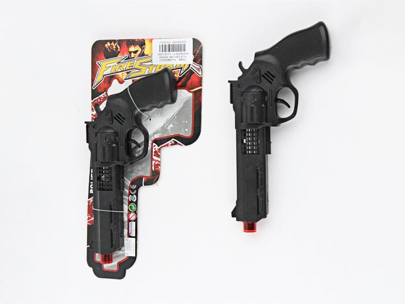 Solid Firestone Gun Toy