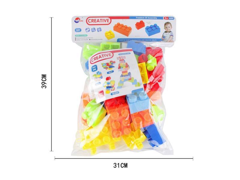 Puzzle Building Blocks (44Pcs)