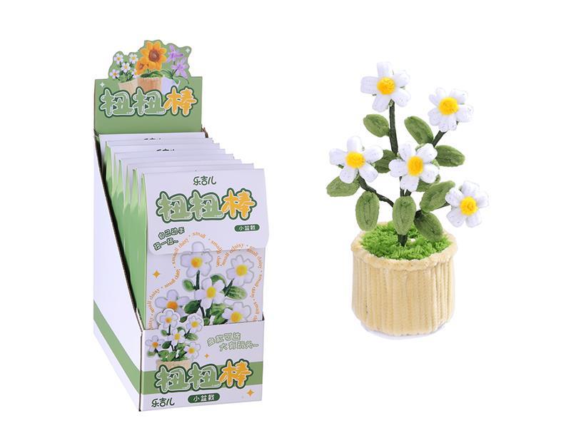 Handmade Toy Twister Stick(Daisy Potted Plant)8PCS