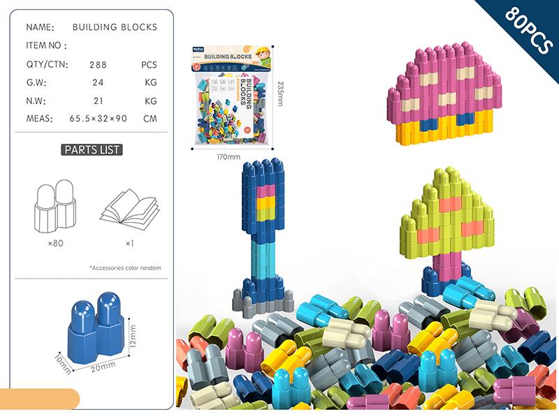DIY Building Blocks 80PCS/Morandi Color