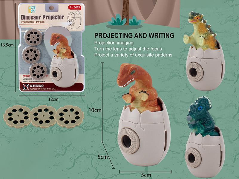 Dinosaur Projector(3 Projection Disks,3*AG13)