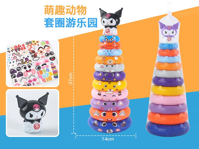 Kuromi Stacking Rings Toy