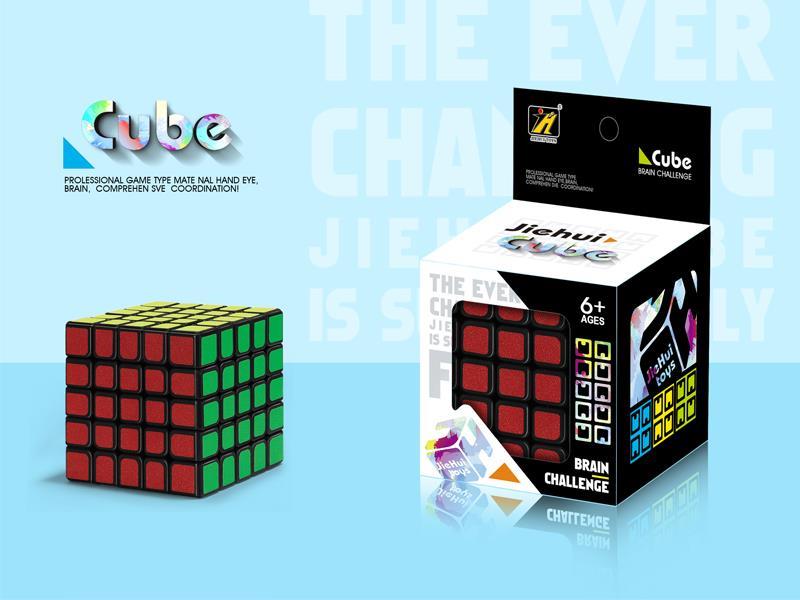 Five Order Magic Cube/Sticker