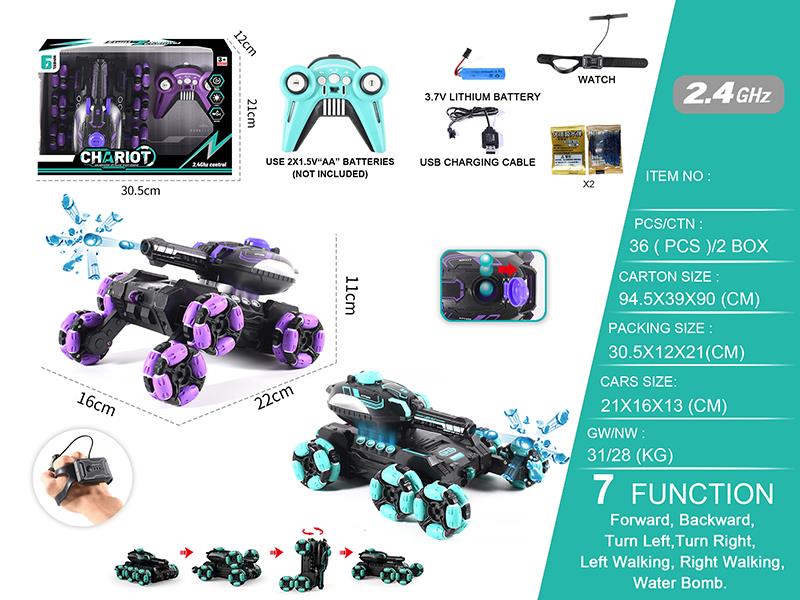 2.4G 7-Channel Remote Control Six-Wheel Water Bomb Tank(Included Batteries)With Watch Remote Control