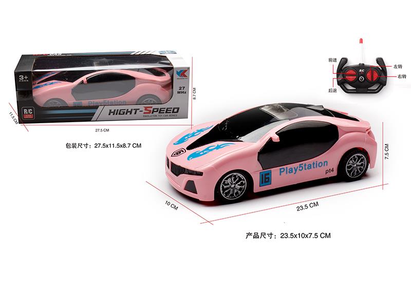 1:18 4CH R/C BMW I8 Race Car(Without Light)
