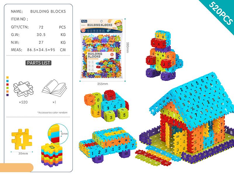 DIY Building Blocks 520PCS/Rainbow Color